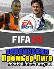 FIFA 09 UPL