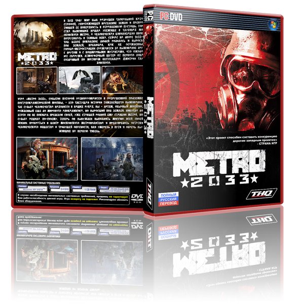Метро 2033 / Metro 2033 (2010) PC | RePack