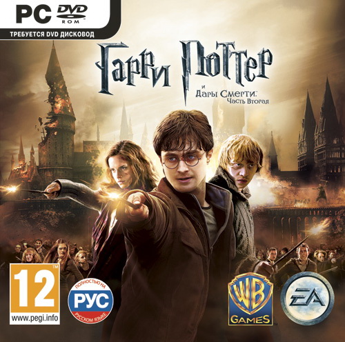 Гарри Поттер и Дары Смерти: Часть 2 / Harry Potter and the Deathly Hallows: Part 2 (2011) PC | RePack