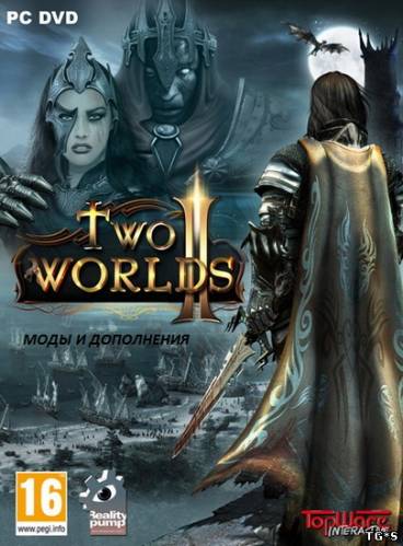 two worlds 2 mods/два мира 2 моды