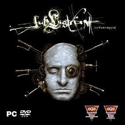 Сублюструм / Sublustrum